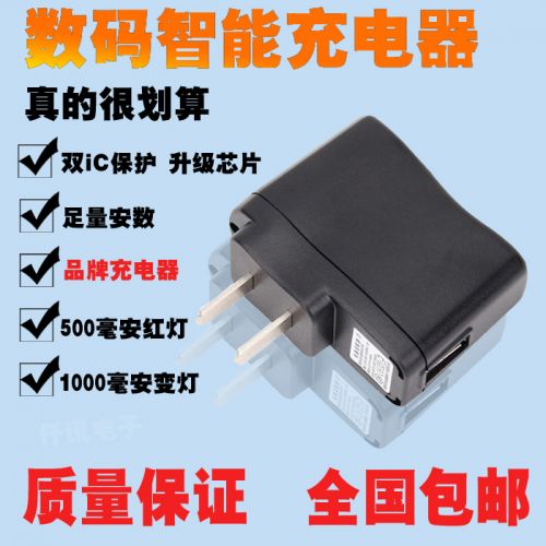 chargeur - Ref 1291745