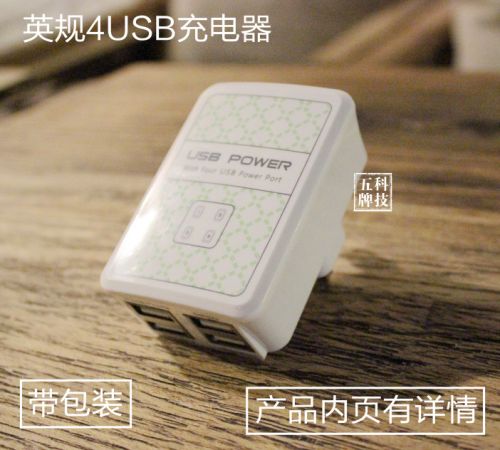 chargeur - Ref 1291746