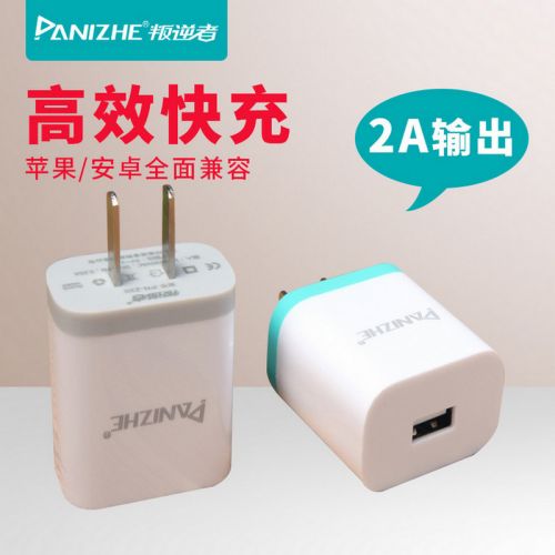 chargeur - Ref 1291751