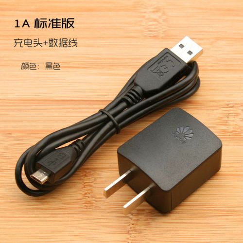 chargeur HUAWEI - Ref 1291753