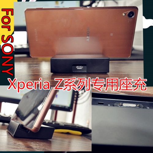 chargeur pour téléphones SONY - Ref 1291756