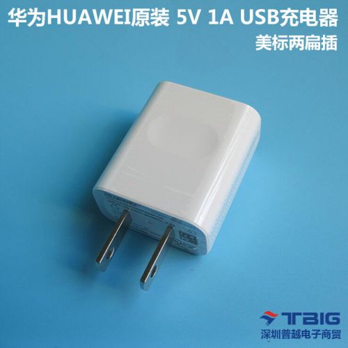 chargeur HUAWEI - Ref 1291762