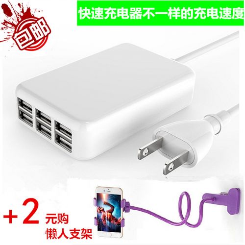 chargeur pour téléphones Apple IPhone 6 PLUS - Ref 1291765