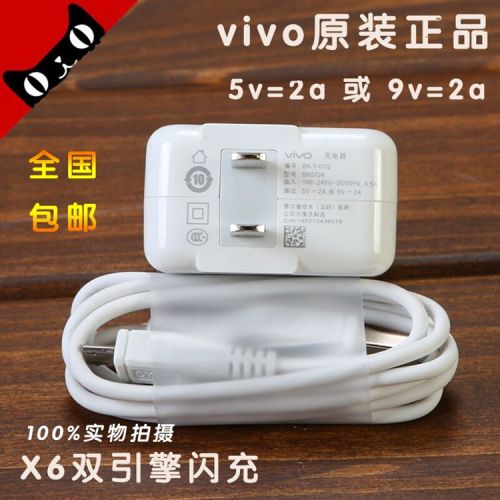 chargeur pour téléphones VIVO - Ref 1291766