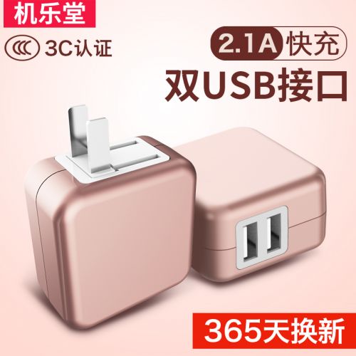 chargeur JOYROOM - Ref 1291767