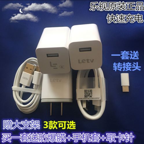 chargeur pour téléphones DELL - Ref 1291768