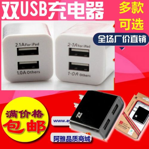 chargeur - Ref 1291769