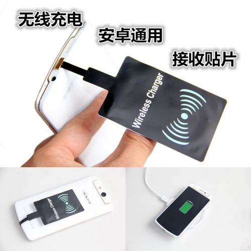 chargeur - Ref 1291770