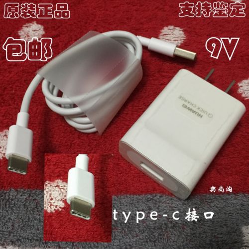 chargeur - Ref 1291772