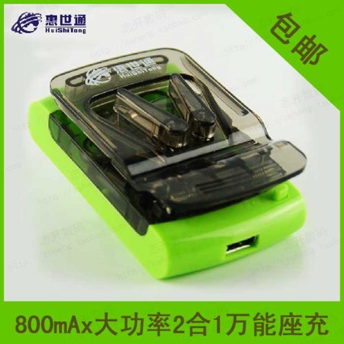 chargeur - Ref 1291774