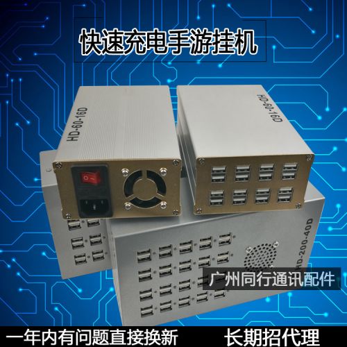 chargeur pour téléphones Apple Génération IPhone - Ref 1291775