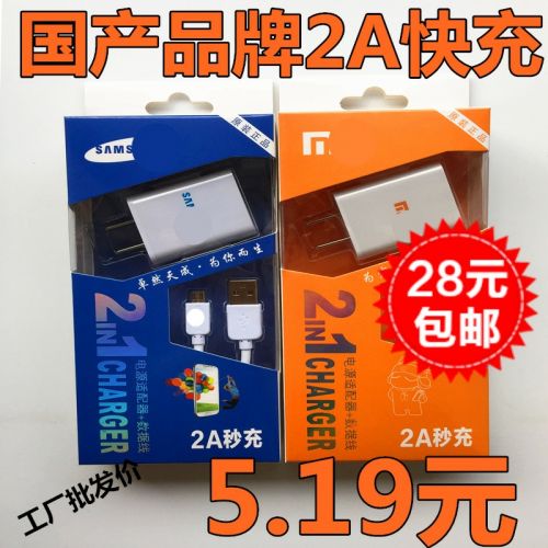 chargeur - Ref 1291783