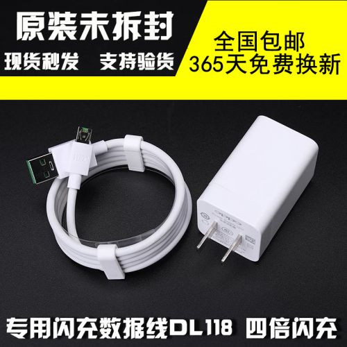 chargeur pour téléphones OPPO - Ref 1291785