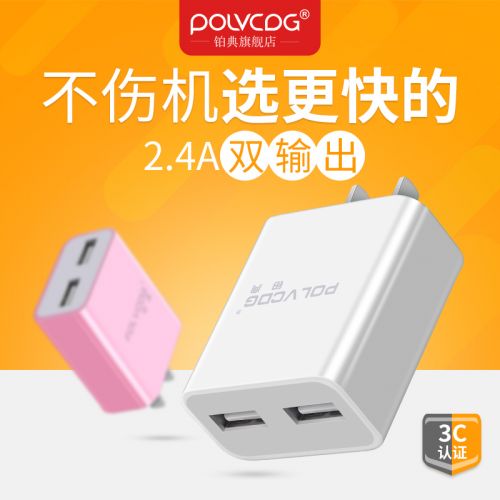 chargeur POLVCDG pour téléphones Apple IPhone 6 - Ref 1291791