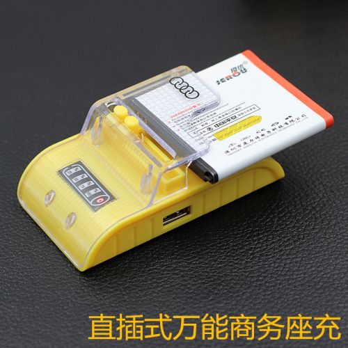 chargeur AOLEAKY - Ref 1291796