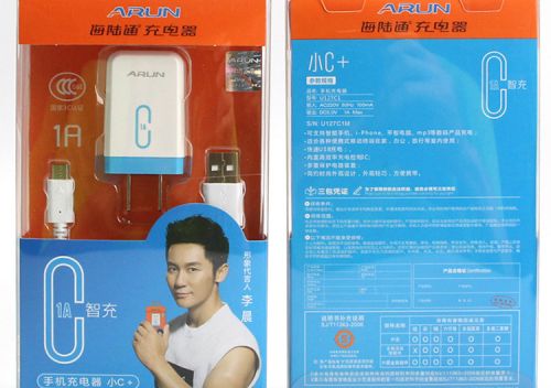 chargeur ALLROUND - Ref 1291800