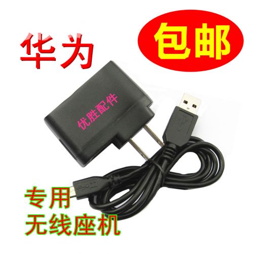 chargeur - Ref 1291801