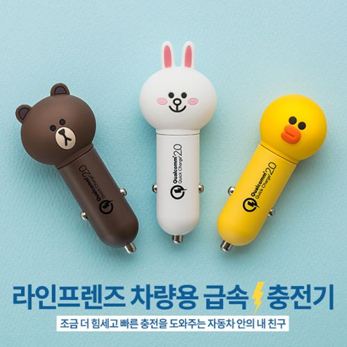 chargeur LINE FRIENDS 2A - Ref 1291804