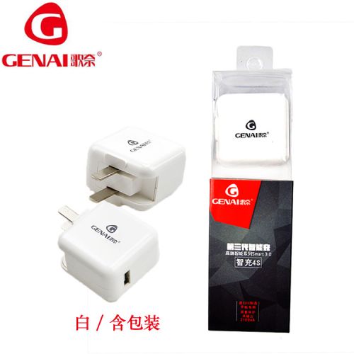 chargeur - Ref 1291807