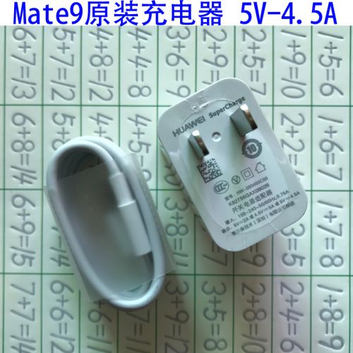 chargeur HUAWEI - Ref 1291812