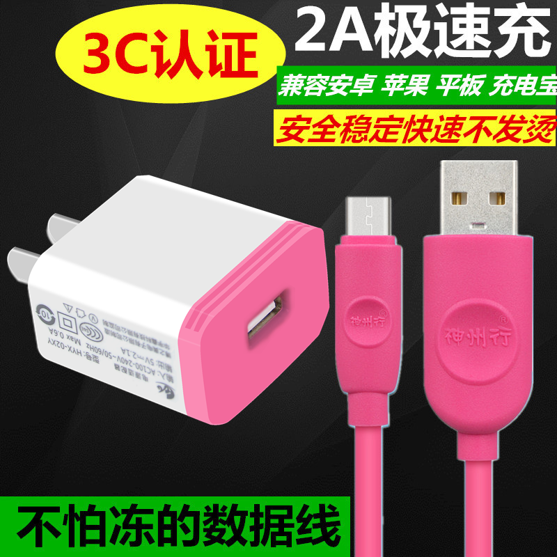 chargeur - Ref 1291820