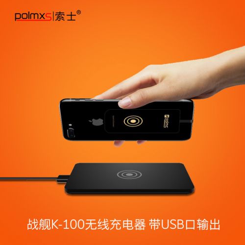 chargeur pour téléphones Apple - Ref 1291821