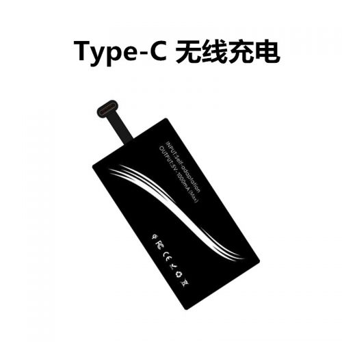 chargeur - Ref 1291822