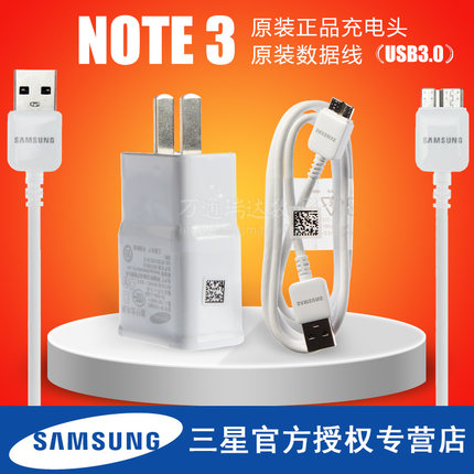 chargeur Samsung - Ref 1291825