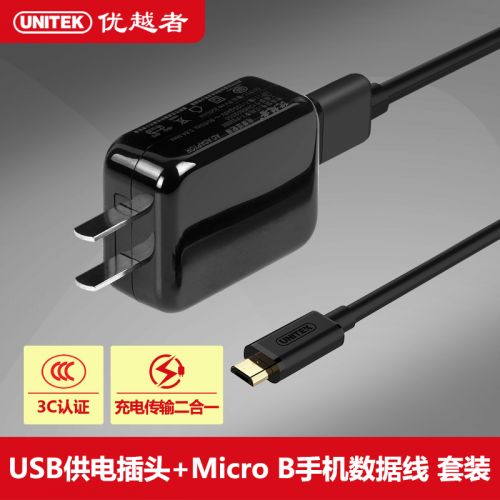 chargeur - Ref 1291829