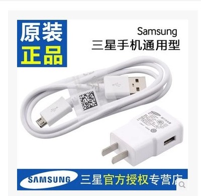 chargeur pour téléphones Samsung - Ref 1291830