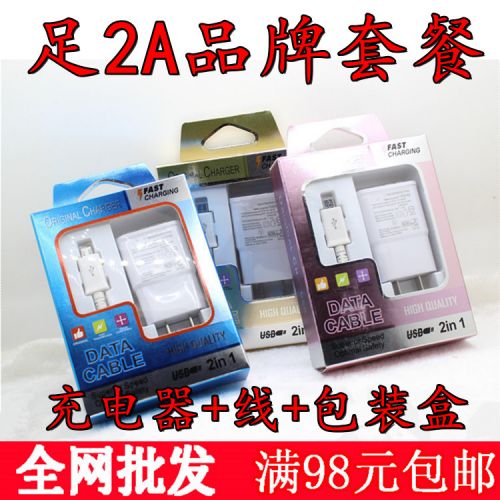 chargeur - Ref 1291833