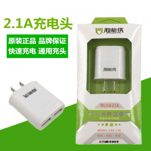 chargeur - Ref 1291845