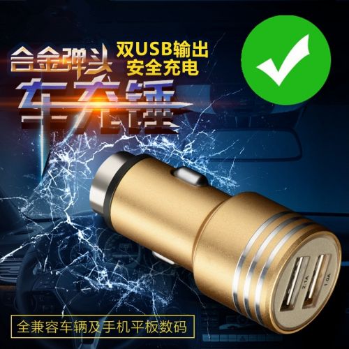 chargeur 2.1A, 2A - Ref 1291846