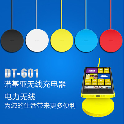 chargeur pour téléphones NOKIA - Ref 1291855