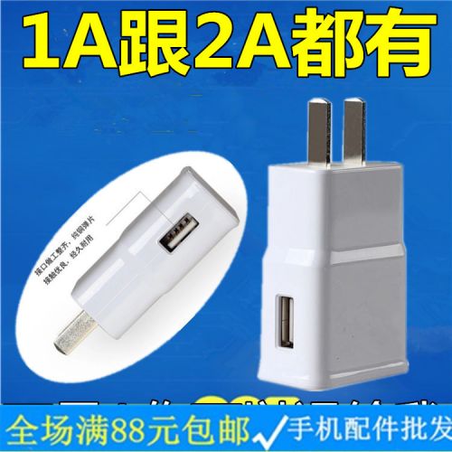 chargeur - Ref 1291857