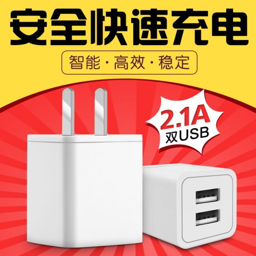 chargeur pour téléphones Apple - Ref 1291859