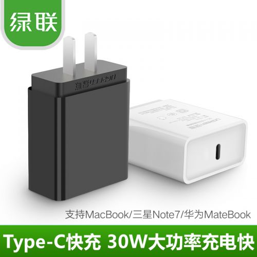 chargeur - Ref 1291860
