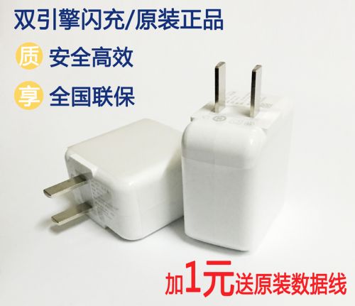 chargeur VIVO - Ref 1291861