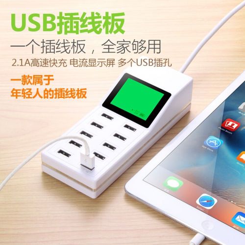 chargeur - Ref 1291869