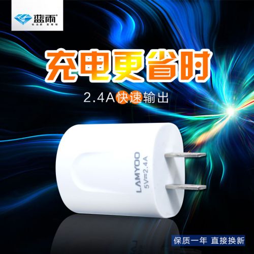 chargeur - Ref 1291874