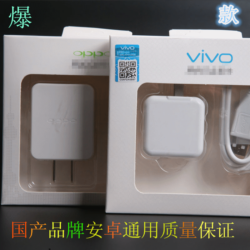 chargeur - Ref 1291887
