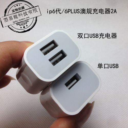 chargeur - Ref 1291888