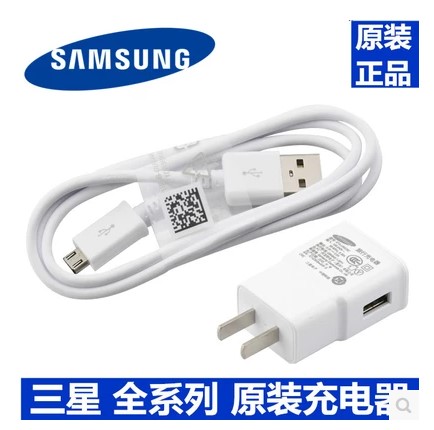 chargeur pour téléphones Samsung - Ref 1291890