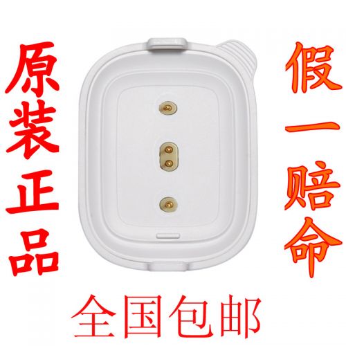 chargeur - Ref 1291892
