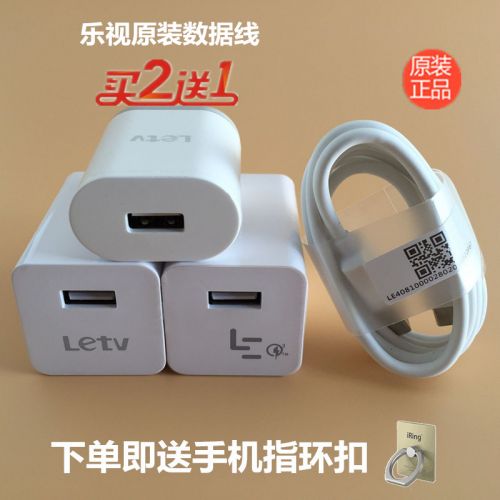 chargeur - Ref 1291896