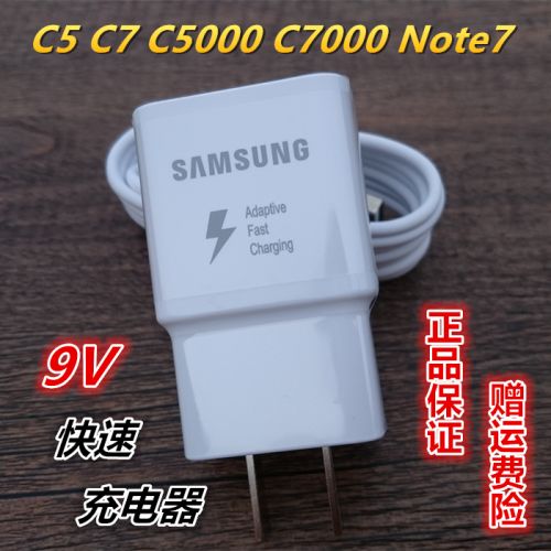 chargeur pour téléphones Samsung - Ref 1291898