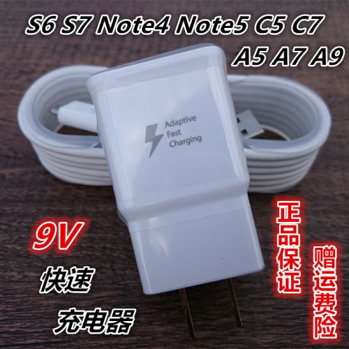 chargeur pour téléphones Samsung - Ref 1291900