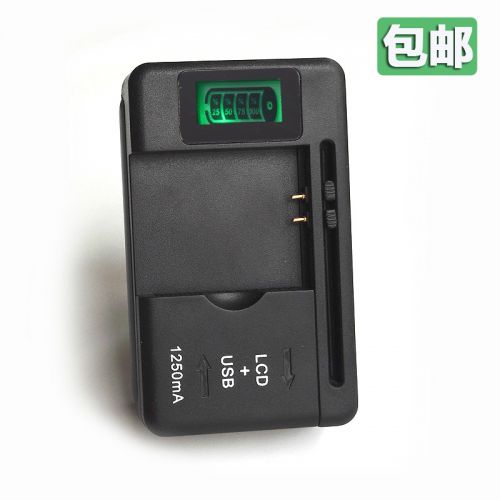 chargeur YIBOYUAN - Ref 1291905