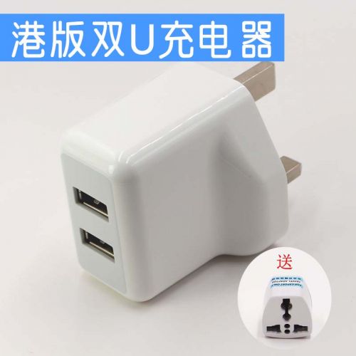 chargeur AOLEAKY - Ref 1291907