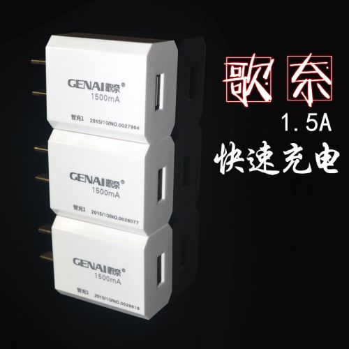 chargeur pour téléphones Samsung SM- G9008V - Ref 1291909